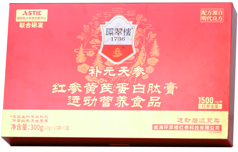 Buyuan Tianshen Red Ginseng &a